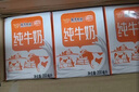 風(fēng)行牛奶 全脂純牛奶200ml*12盒整箱 高溫滅菌生牛乳 牛奶禮盒裝中秋送禮 曬單實(shí)拍圖