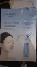自然堂（CHANDO）冰肌水面膜 深層補水修護(hù)滋養(yǎng)保濕提亮膚色改善粗糙暗沉男女面部 【補水滋養(yǎng)】雪域冰肌水面膜20 曬單實拍圖
