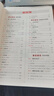 一本初中語(yǔ)文五合一閱讀真題100篇七年級 2026版語(yǔ)文閱讀理解記敘文文言文古代詩(shī)歌名著(zhù)期末真題訓練 曬單實(shí)拍圖