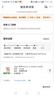 Apple/蘋果 iPhone 15 (A3092) 256GB 粉色 支持移動聯(lián)通電信5G 雙卡雙待手機 曬單實拍圖