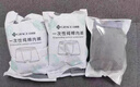 潔麗雅（Grace）一次性?xún)妊澞新眯屑兠迲?hù)外免洗無(wú)菌內褲成人內褲灰色3條裝男-XXXL 曬單實(shí)拍圖