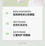 DR.G/drg蒂邇肌防曬霜乳隔離70ml女敏感肌SPF50+高倍防曬日常通勤 曬單實拍圖