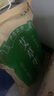 北半球 THE NORTHERN HEMISPHERE艾草葉生姜泡腳藥包足浴包兒童產(chǎn)后月子洗頭寶寶洗泡澡包30包*20g 曬單實(shí)拍圖