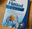 Dr.HillGod【德國品牌】黑色素沉淀黑棘皮兒童腋下脖子 曬單實(shí)拍圖