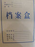 西瑪（SIMAA）20只 A4牛皮紙檔案袋 藍黑字體 側寬2.8cm 標書(shū)合同文件袋資料袋 辦公用品 6136 曬單實(shí)拍圖