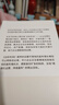 邊際利潤 用財務(wù)思維發(fā)現被忽視的盈利機會(huì ) 張楠 著(zhù) 中小企業(yè)業(yè)務(wù)人員盈利增長(cháng)方法論 7家企業(yè)6個(gè)月扭虧為盈并持續增長(cháng)實(shí)戰路徑 張麗俊 于冬琪 沈帥波力薦 中信出版社 曬單實(shí)拍圖