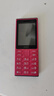 諾基亞（NOKIA）108 4G 移動(dòng)聯(lián)通電信廣電全網(wǎng)通 2.4英寸雙卡雙待 直板按鍵學(xué)生老人老年人功能機備用手機 粉色 曬單實(shí)拍圖