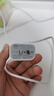 京選京東自有品牌 30W套裝蘋(píng)果iphone充電器氮化鎵快充套裝兼容pd20W適用17/16華為小米手機平板type-c 曬單實(shí)拍圖