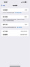 Apple iPhone 蘋果15Pro/15ProMax全網(wǎng)通5G 二手手機(jī) 原色 （15ProMax）,512G 曬單實(shí)拍圖