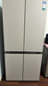 容聲智感雙凈506L十字門(mén)冰箱雙系統超薄嵌入式玻璃門(mén)自動(dòng)制冰商場(chǎng)同款BCD-506P60CZBAV-LD51國家補貼 曬單實(shí)拍圖