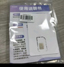 歐洲電話卡orange歐洲多國通用4G/5G高速流量手機上網(wǎng)卡 30天30GB 曬單實拍圖