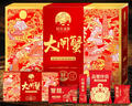 【禮券】姑蘇漁歌大閘蟹禮券9599型公5.0兩母4.0兩5對螃蟹卡券團購禮盒禮品卡海鮮水產(chǎn) 曬單實(shí)拍圖