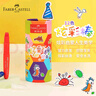 輝柏嘉（Faber-castell）水溶性油畫(huà)棒蠟筆12色可水洗不臟手炫彩棒套裝 幼兒畫(huà)畫(huà)彩色繪畫(huà) 開(kāi)學(xué)高考畢業(yè)禮物美術(shù)寫(xiě)生 曬單實(shí)拍圖