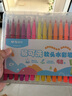 晨光（M&G）文具48色易可洗易握軟頭水彩筆 幼兒園兒童安全涂色彩筆畫(huà)筆 開(kāi)學(xué)禮物 ACP901JD 曬單實(shí)拍圖