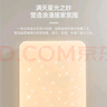 雷士（NVC）全光譜護眼吸頂燈客廳燈簡(jiǎn)約臥室智能LED包安裝全光譜滿(mǎn)天星S 曬單實(shí)拍圖
