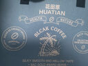 花田萃（CHALATTE)大紅袍茶凍干速溶咖啡粉拿鐵白咖啡 20克*8杯 無(wú)白糖 曬單實(shí)拍圖
