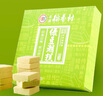 北京稻香村休閑點(diǎn)心 綠豆潮糕 190g 老字號零食糕點(diǎn) 綠豆糕 曬單實(shí)拍圖