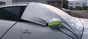 京致享大眾汽車(chē)前風(fēng)擋雪擋罩遮雪擋風(fēng)玻璃罩防雪防霜凍罩冬季車(chē)衣半罩 適用大眾探岳【棉被加厚款/防水】 遮雪擋車(chē)衣半罩前擋風(fēng)玻璃罩 曬單實(shí)拍圖