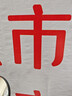 榮耀Magic6 至臻版 單反級(jí)超動(dòng)態(tài)鷹眼相機(jī) 驍龍8Gen3 榮耀鴻燕通信 16+512 墨巖黑 國(guó)家補(bǔ)貼 5G AI手機(jī) 曬單實(shí)拍圖