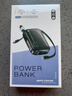 MountPower【3C認證】 可上飛機迷你充電寶20000毫安小巧便攜超級快充自帶線(xiàn)移動(dòng)電源適用蘋(píng)果華為小米手機 優(yōu)雅白I旗艦版：優(yōu)質(zhì)電芯 曬單實(shí)拍圖