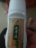 廣雅【買(mǎi)1送1】姜艾透骨液艾灸液艾草精油姜汁按摩油艾草液保養油 【買(mǎi)1送1】實(shí)發(fā)2盒 曬單實(shí)拍圖