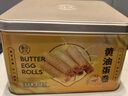 盒馬 黃油蛋卷 454g 雞蛋卷【新老包裝隨機發(fā)貨】 454g 每罐 曬單實(shí)拍圖