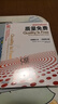 質(zhì)量免費 質(zhì)量管理書(shū)籍_質(zhì)量管理體系書(shū)籍 克勞士比 零缺陷之父作品被譯成25種語(yǔ)言 企業(yè)經(jīng)營(yíng)與管理書(shū)籍 曬單實(shí)拍圖