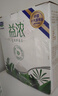 君樂(lè )寶（JUNLEBAO）開(kāi)啡爾益濃酸奶0添加蔗糖常溫酸奶風(fēng)味發(fā)酵乳含膳食纖維 開(kāi)啡爾益濃12盒*2箱 曬單實(shí)拍圖