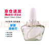 可普玻璃酒精燈加厚實(shí)驗室化學(xué)防爆加熱酒精燈含燈芯棉帽小學(xué)初高中化學(xué)實(shí)驗器材儀器用家150ml 曬單實(shí)拍圖
