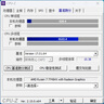 火影煥16Pro/B16游戲本RTX5060/4050獨(dú)顯2.5K電競(jìng)學(xué)生設(shè)計(jì)視頻制作筆記本電腦 B16/R7-7745HX/RTX4050 16G內(nèi)存/1TB固態(tài)【競(jìng)技戰(zhàn)力版】 曬單實(shí)拍圖