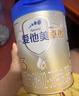 愛(ài)他美卓傲3段800g*6(12-36個(gè))月較大嬰幼兒配方牛奶粉 曬單實(shí)拍圖