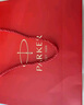 派克（PARKER）鋼筆簽字筆 國慶節禮物 創(chuàng  )意國潮生日禮物AI定制賀卡 威雅XL滿(mǎn)堂紅墨水筆+紅墻禮盒 曬單實(shí)拍圖