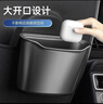 京尋車(chē)載垃圾桶汽車(chē)內用置物箱車(chē)用收納袋懸掛式后排前排前座車(chē)上用品 曬單實(shí)拍圖