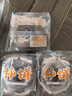 鳥(niǎo)犁山 恭城柿餅 自然霜降柿干袋裝圓柿餅農家自制廣西桂林特產(chǎn)月柿果干 精選大餅340g*2袋 曬單實(shí)拍圖