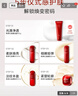 韓束紅蠻腰水乳80ml套裝抗皺緊致補水保濕抗糖抗氧化妝品護膚品旅行裝 曬單實(shí)拍圖