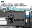 金士頓（Kingston）A400系列SSD固態(tài)硬盤(pán) SATA3.0接口 筆記本臺式機 A400 SATA 經(jīng)典傳承 480G 曬單實(shí)拍圖