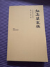 莫言長(cháng)篇小說(shuō)集（精選套裝全10冊）隨書(shū)附贈莫言書(shū)法帆布袋和書(shū)簽 曬單實(shí)拍圖