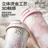 世大家咖啡杯保溫杯女士高顏值大容量便攜外帶316陶瓷內膽雙飲吸管水杯 曬單實(shí)拍圖