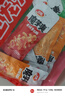 衛(wèi)龍休閑零食 香辣酸辣混合口味魔芋爽830g/袋 零食大禮包 懷舊小吃 曬單實拍圖