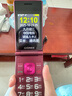 金立（Gionee）老年人手機(jī)4G全網(wǎng)通翻蓋老年機(jī) 超長(zhǎng)待機(jī) 大字體大聲音大按鍵學(xué)生大屏老人機(jī)專用功能機(jī)V16 紅色 曬單實(shí)拍圖