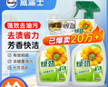 綠勁廚房油污清潔劑700ml+補充裝700ml 油污凈廚房重油污油煙機去油污 曬單實(shí)拍圖