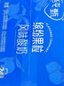 純甄果?；旌峡谖讹L(fēng)味酸奶康美笑臉包200g×24包 曬單實(shí)拍圖