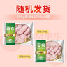 圣農(nóng)雞翅 雞腿 翅根 雞全腿 雞胸肉 燒烤清真食材500g/1000g包裝隨機(jī) 雞翅中2kg 單只30-40g 曬單實(shí)拍圖