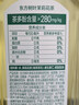 農(nóng)夫山泉東方樹葉茉莉花茶900ml*12瓶無糖茶飲料0糖0脂0卡整箱裝熱門商品 曬單實拍圖