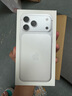 Apple/蘋(píng)果 iPhone 17 Pro Max 256GB 銀色 支持移動(dòng)聯(lián)通電信5G 雙卡雙待手機(jī) 曬單實(shí)拍圖