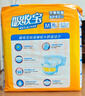 可靠（COCO）吸收寶成人紙尿褲M(mǎn)80片（臀圍80-105cm）粘貼式老年人孕婦尿不濕 曬單實(shí)拍圖