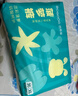 巴布豆（BOBDOG）新菠蘿拉拉褲XXL68片（14-17kg）嬰兒尿不濕超薄透氣 曬單實(shí)拍圖