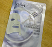 歐詩(shī)漫（OSM）透明質(zhì)酸鈉水光補水面膜 生日禮物 5片*8盒40片 曬單實(shí)拍圖