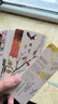 佳茉古風(fēng)書(shū)簽唯美典藏傳統文化二十四節氣學(xué)生可愛(ài)勵志卡片加油勵志送同學(xué)開(kāi)學(xué)季禮物伴手禮 曬單實(shí)拍圖