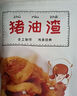 俏美味青島豬油渣零食特產(chǎn)脆皮五花肉脂渣香酥脆哨網(wǎng)紅休閑零食品小吃 3拼【共300g】椒鹽+原味+燒烤 曬單實(shí)拍圖